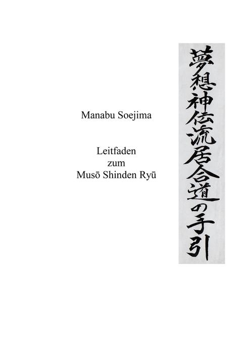 Leitfaden zum Muso Shinden Ryu - Manabu Soejima