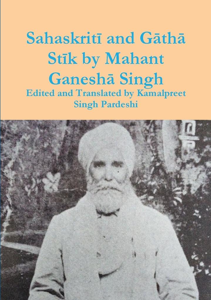 Sahaskrit and Gth Stk by Mahant Ganesh Singh
