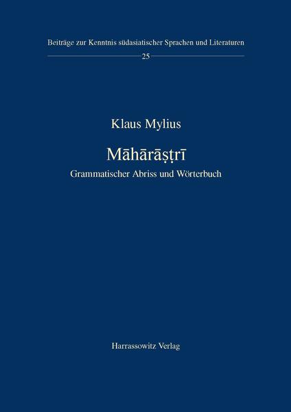 Maharastri