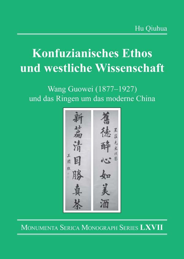 Konfuzianisches Ethos und westliche Wissenschaft