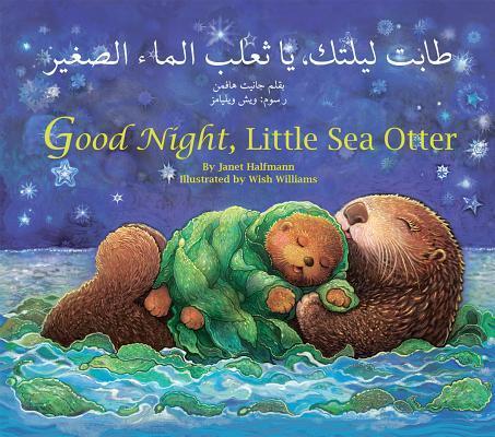 Good Night Little Sea Otter (Arabic/English) - Janet Halfmann