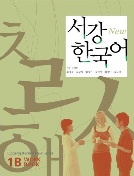 Korean Book Service New Sogang Korean 1B Workbook