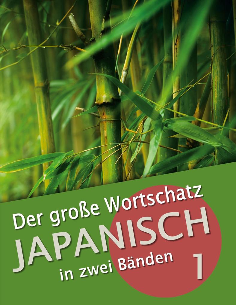 Der große Wortschatz Japanisch in zwei Bänden Band 1
