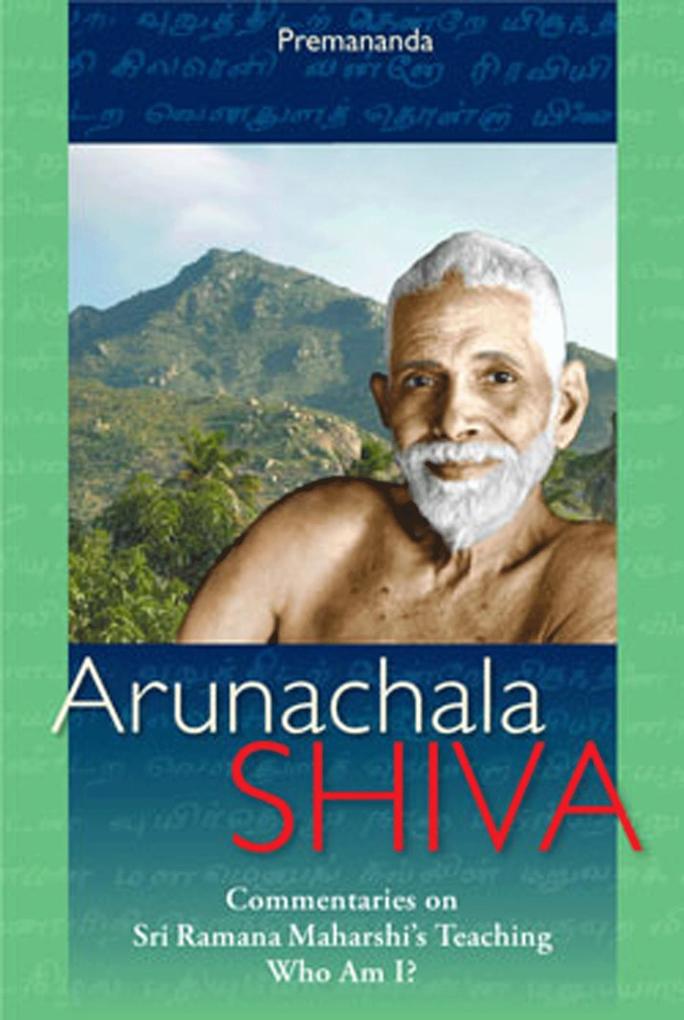 Arunachala Shiva: Commentaries on Sri Ramana Maharshi‘s Teachings ‘Who Am I?‘