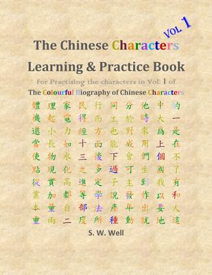 Chinese Characters Learning & Practice Book Volume 1