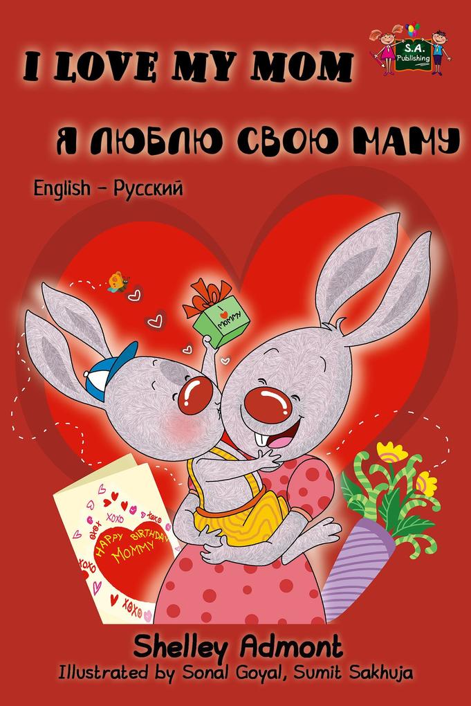  My Mom: English Russian Bilingual Book (English Russian Bilingual Collection)