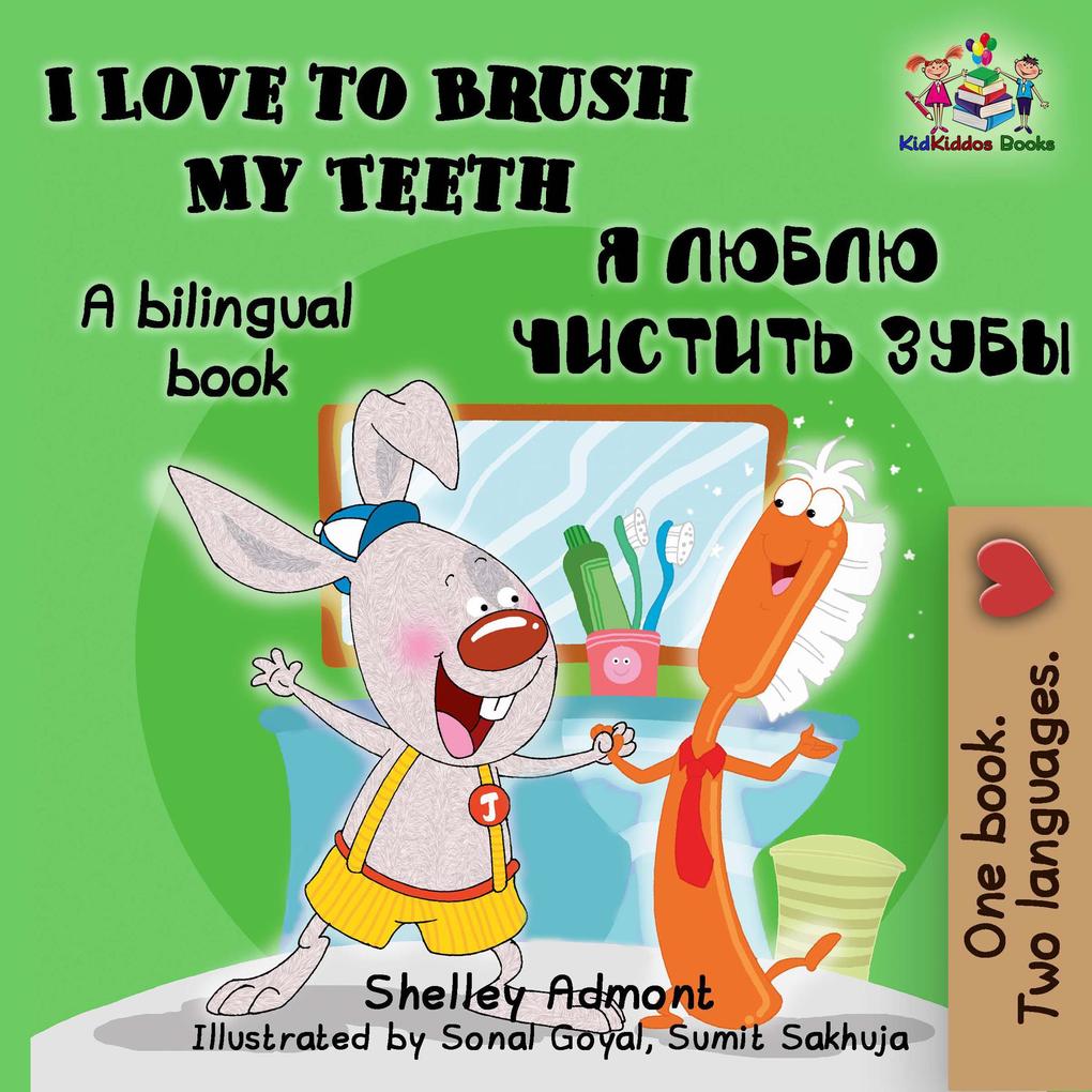 to Brush My Teeth: English Russian Bilingual Book (English Russian Bilingual Collection)