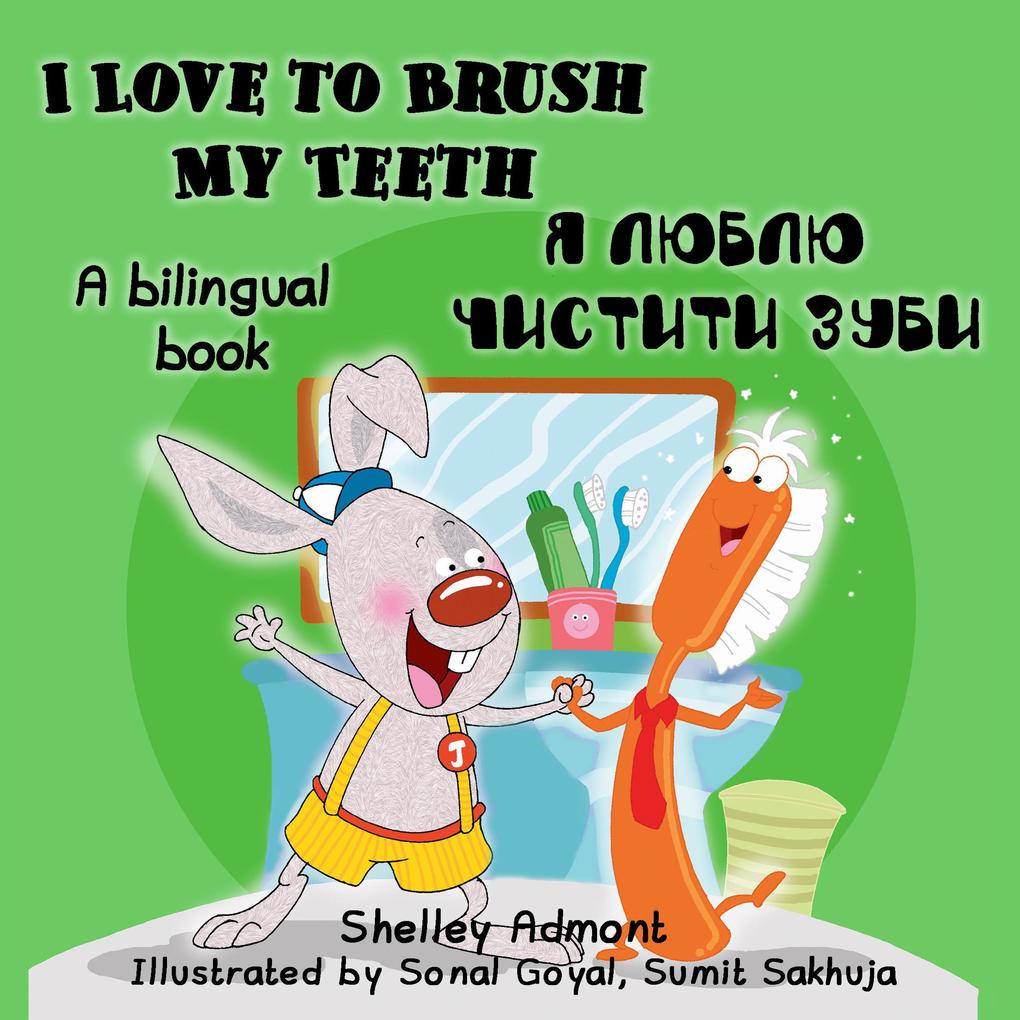  to Brush My Teeth: English Ukrainian Bilingual Book (English Ukrainian Bilingual Collection)