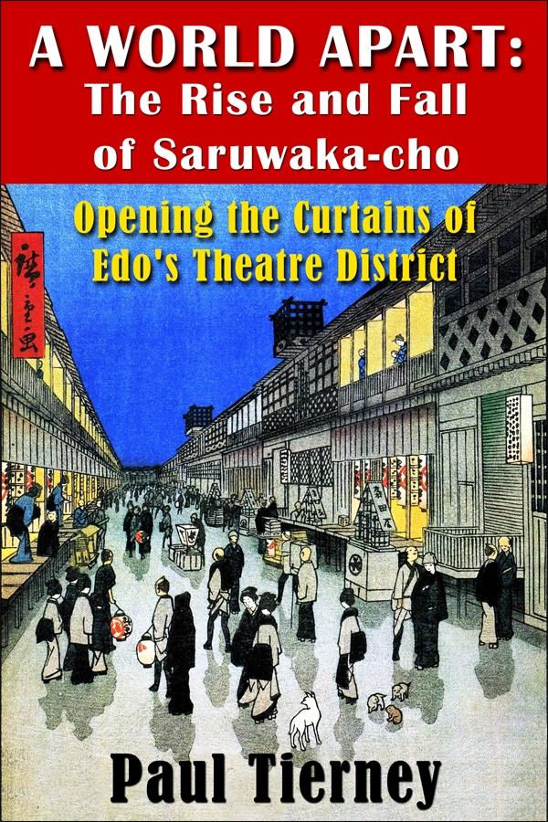 World Apart: The Rise and Fall of Saruwaka-cho