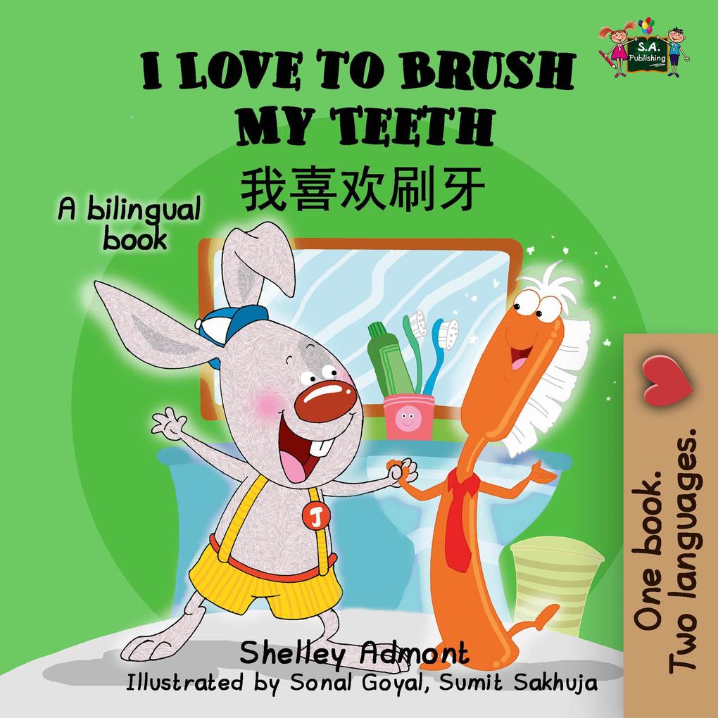  to Brush My Teeth: English Chinese Bilingual Book (English Chinese Bilingual Collection)