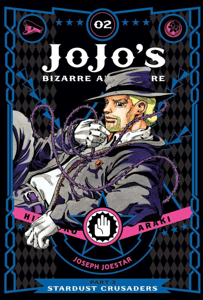 Jojo's Bizarre Adventure: Part 3--Stardust Crusaders Vol. 2