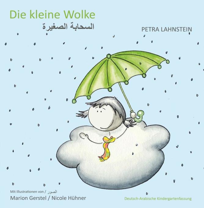 Image of Die kleine Wolke I Kindergartenfassung - Deutsch-Arabisch