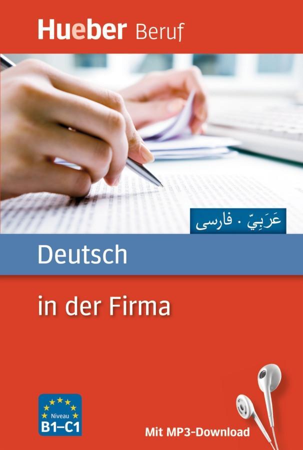 Deutsch in der Firma. Arabisch, Farsi als Buch Deutsch in der Firma. Arabisch, Farsi als Buch