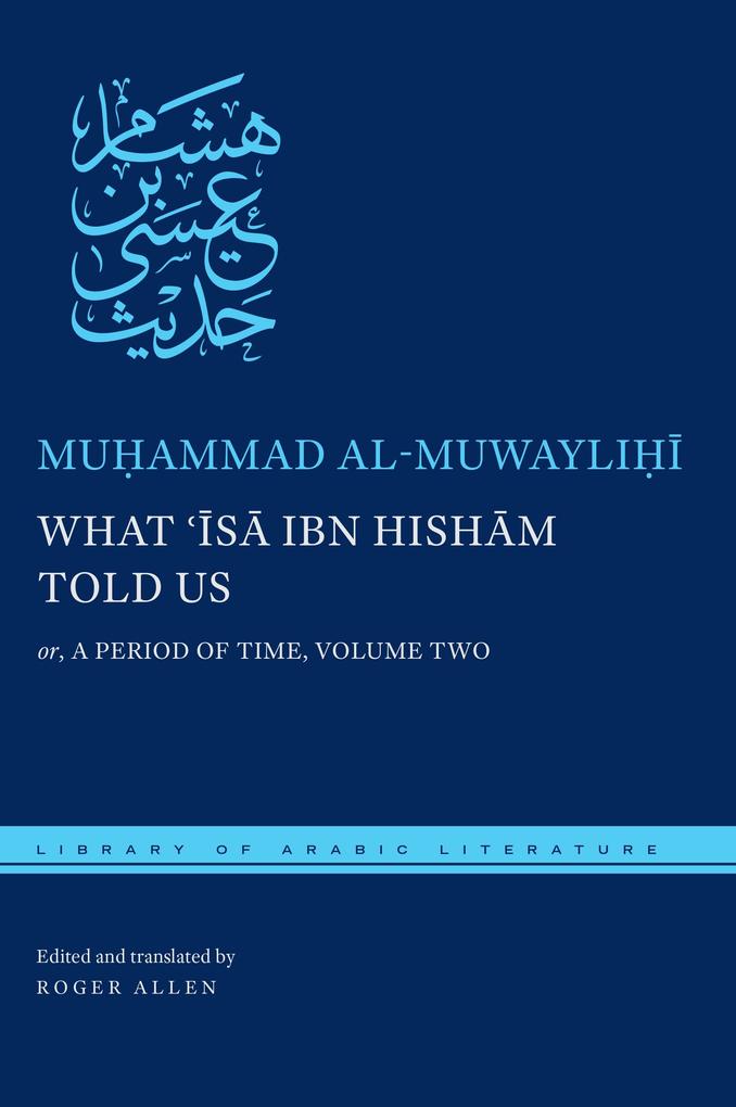 What Isa ibn Hisham Told Us