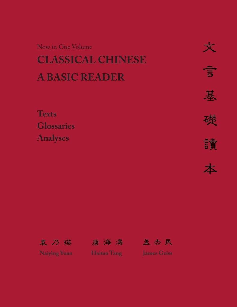 Classical Chinese