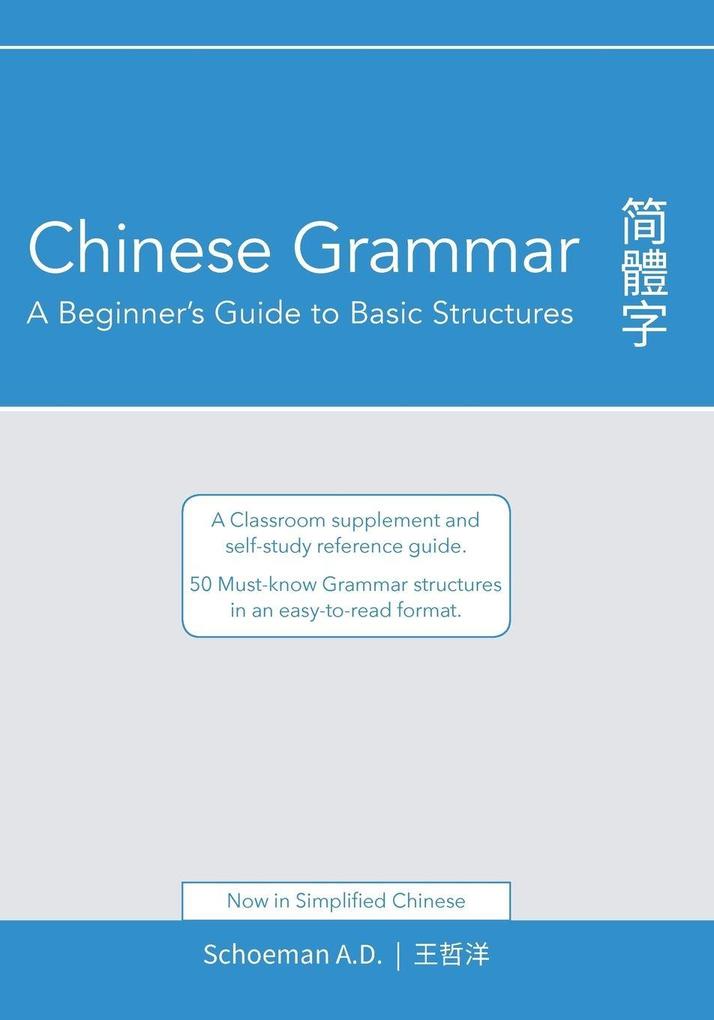 Chinese Grammar