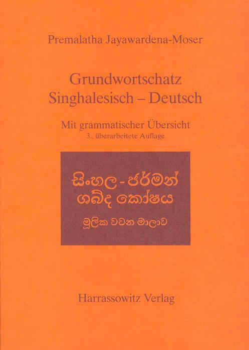 Grundwortschatz Singhalesisch - Deutsch