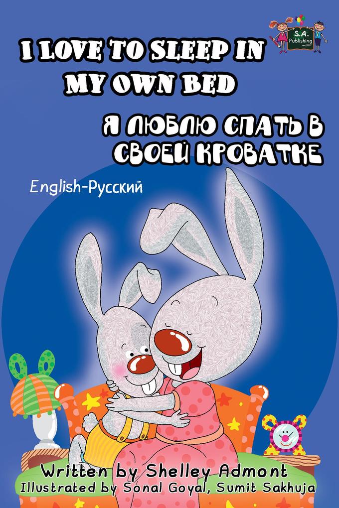  to Sleep in My Own Bed: English Russian Bilingual Book (English Russian Bilingual Collection)