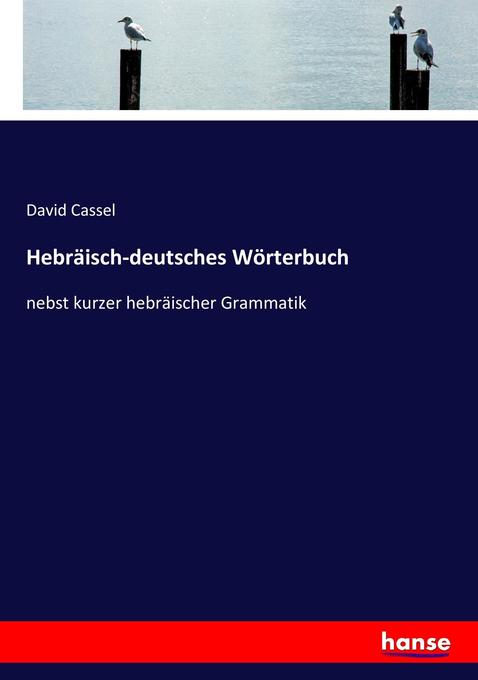 Hebräisch-deutsches Wörterbuch
