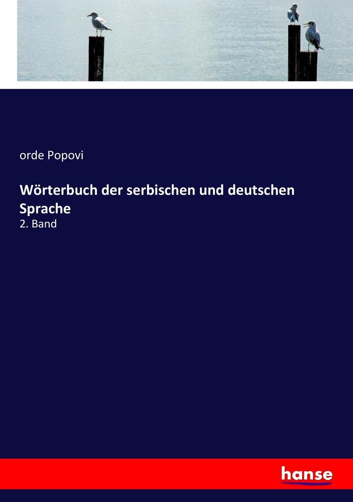 Wörterbuch der serbischen und deutschen Sprache
