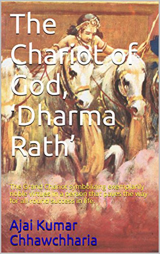 The Chariot of God: Dharma Rath