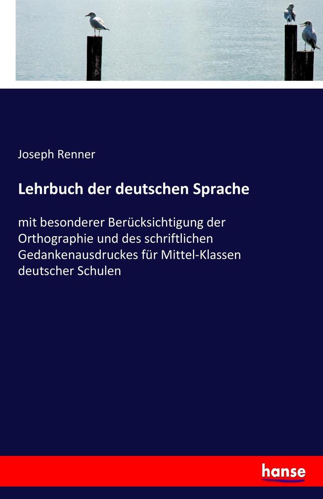 Lehrbuch der deutschen Sprache