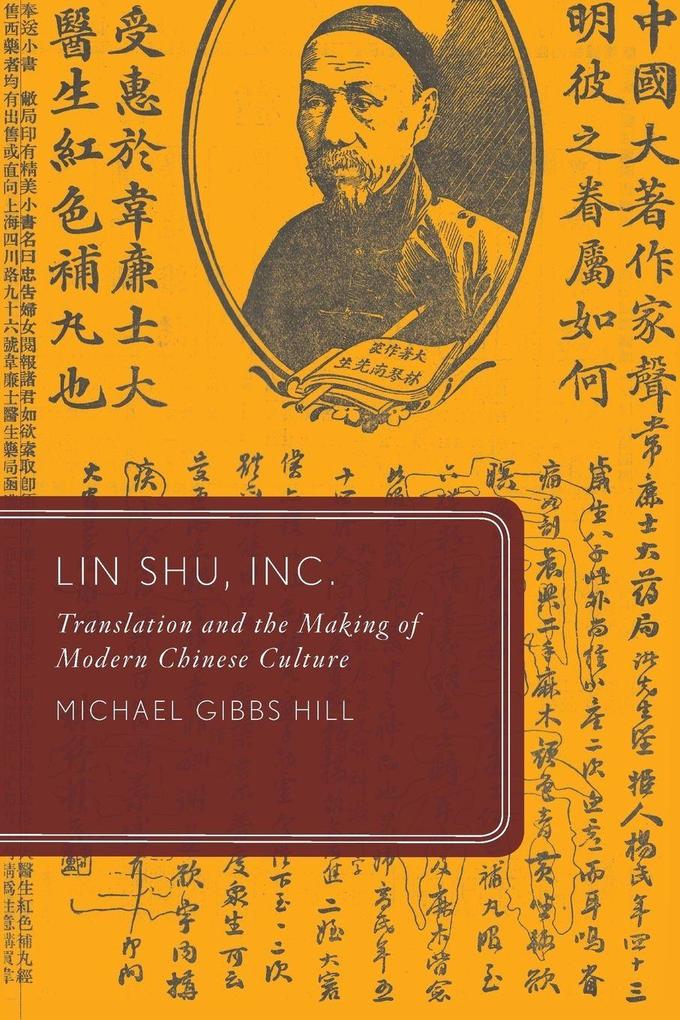 Lin Shu Inc.