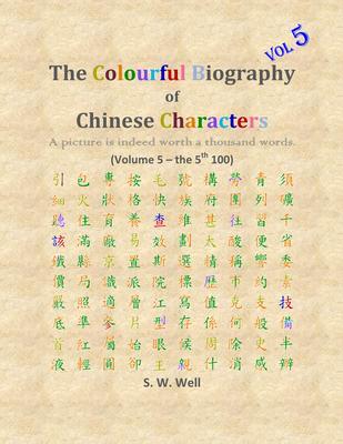 The Colourful Biography of Chinese Characters Volume 5