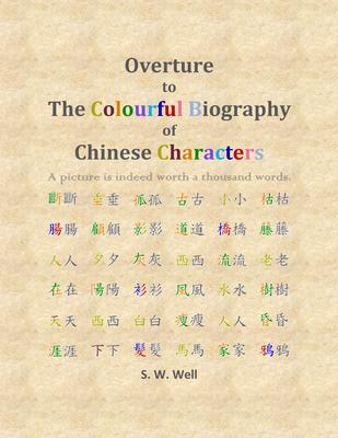 Overture to The Colourful Biography of Chinese Characters