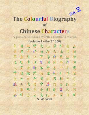 The Colourful Biography of Chinese Characters Volume 2