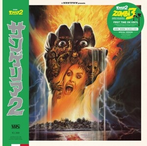 Zombi 3 (OSTgrünes Vinyl)