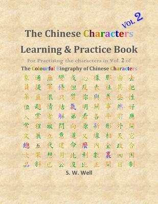Chinese Characters Learning & Practice Book Volume 2