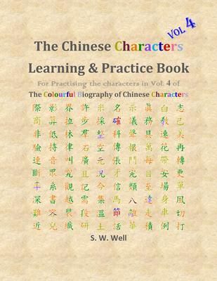 Chinese Characters Learning & Practice Book Volume 4