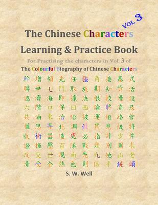 Chinese Characters Learning & Practice Book Volume 3
