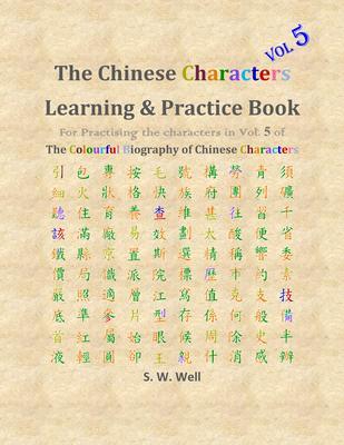 Chinese Characters Learning & Practice Book Volume 5