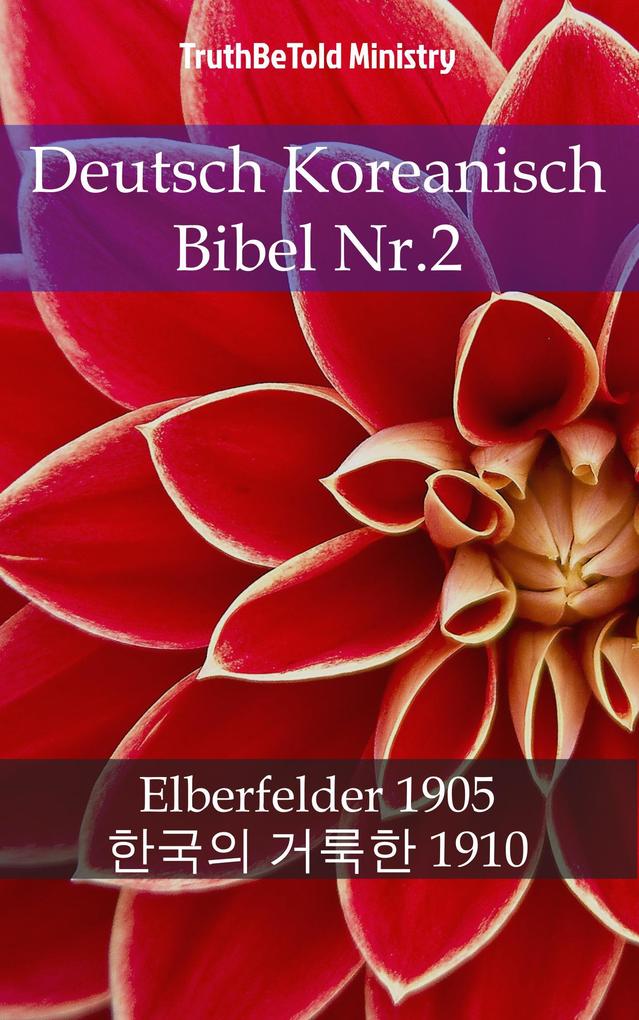 Deutsch Koreanisch Bibel Nr.2