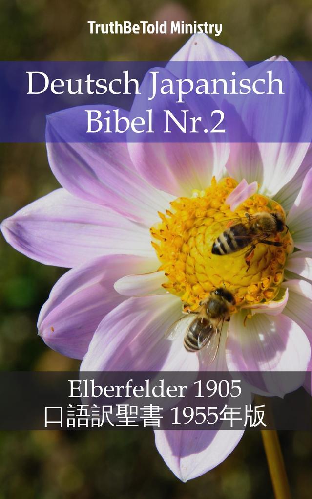 Deutsch Japanisch Bibel Nr.2
