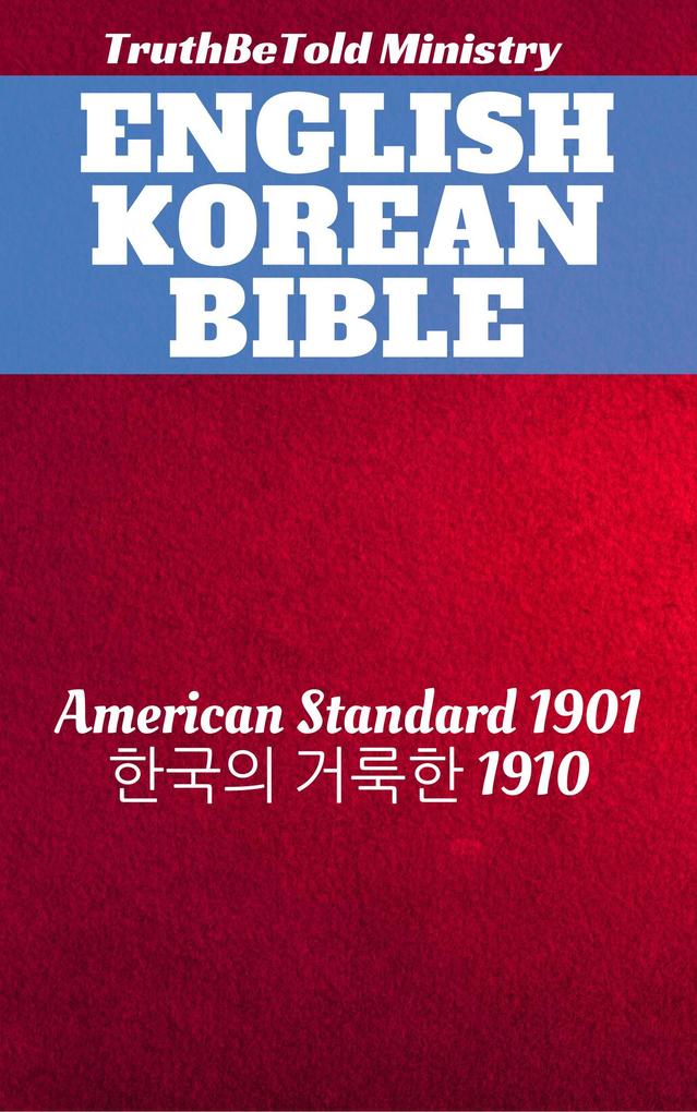 English Korean Bible