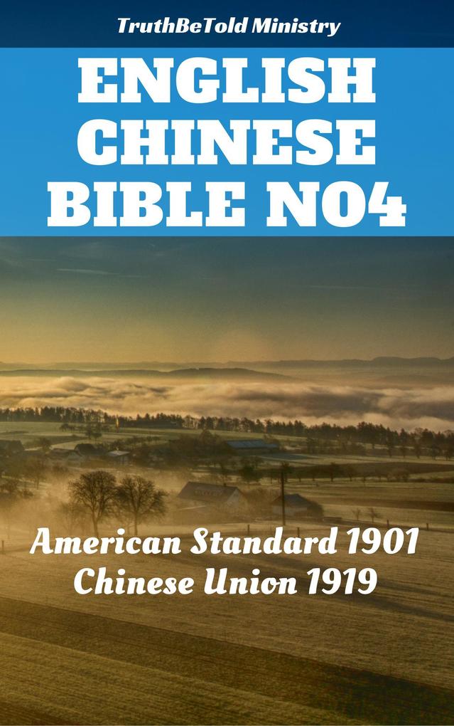 English Chinese (simplified) Bible No4