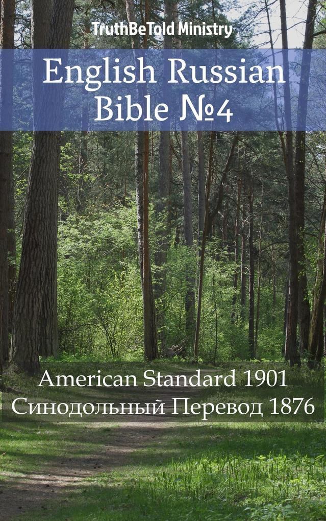 English Russian Bible 4