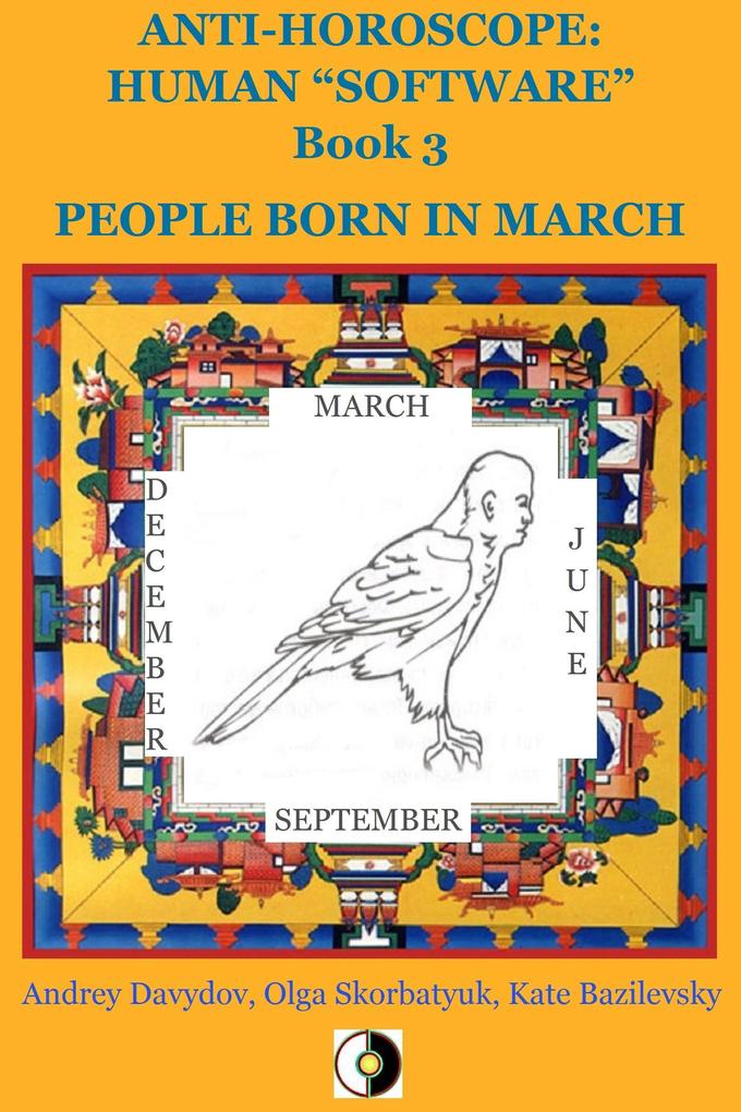 People Born In March (Anti-Horoscope: Human 'Software' #3)