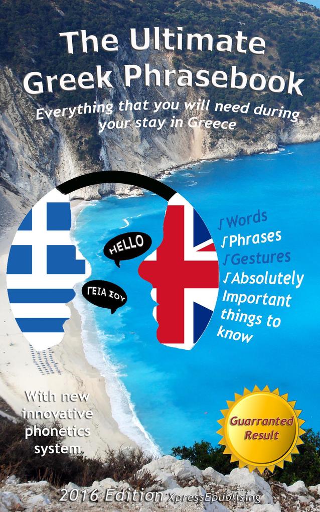 The Ultimate Greek Phrasebook: Everything That You Will Need During Your Stay In Greece (UUGuides Ultimate Phrasebooks #2)