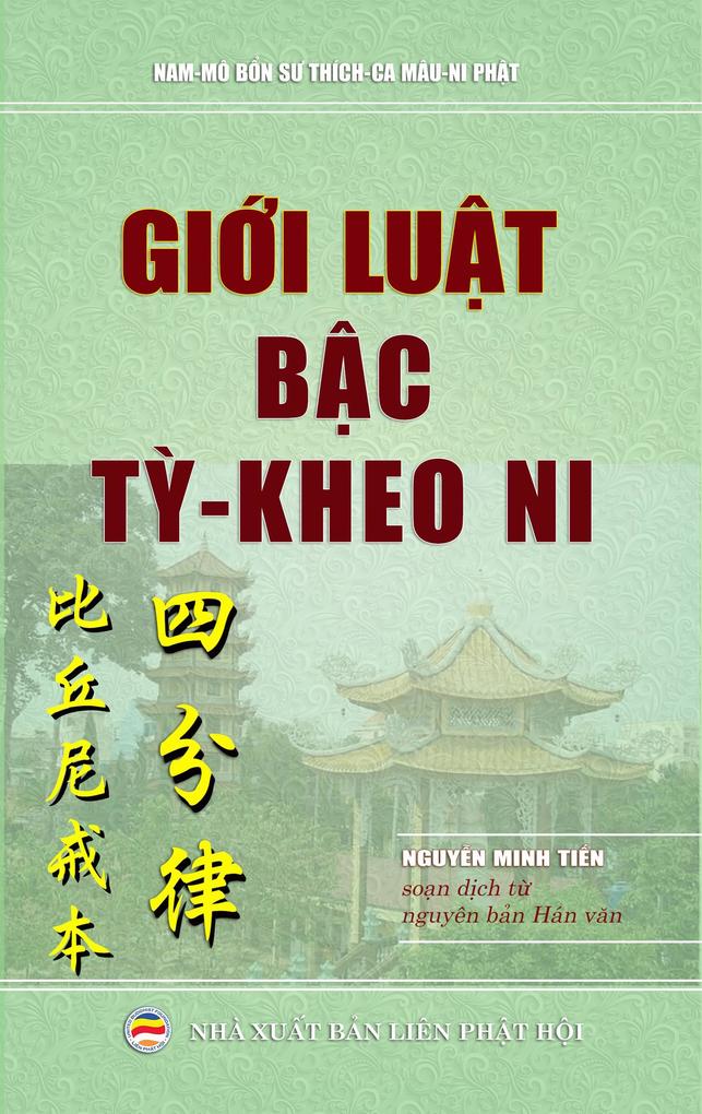 Gii lut bc t-kheo ni (Gii lut Pht giáo #1)