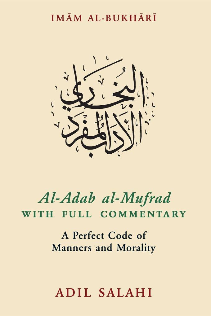Kube Publishing Ltd Al-Adab Al-Mufrad With Full Commentary