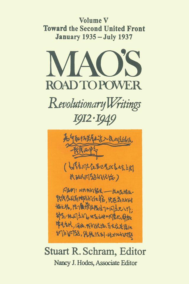 Mao's Road to Power: Revolutionary Writings 1912-49: v. 5: Toward the Second United Front January 1935-July 1937