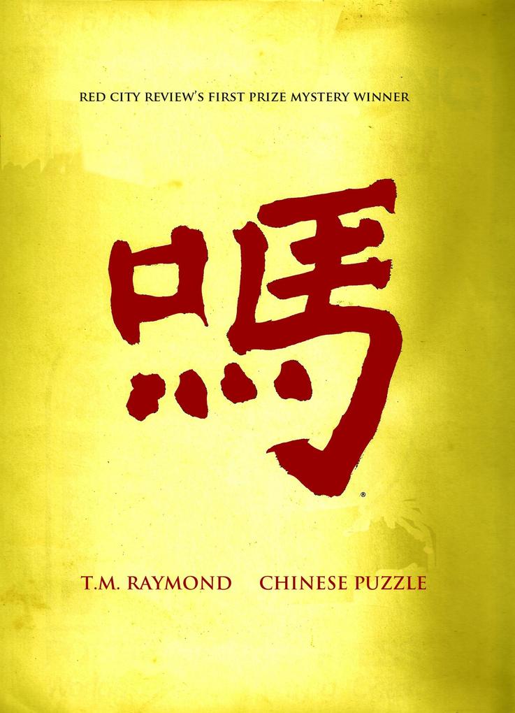 Chinese Puzzle (No Sin Mysteries #1)