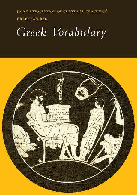 Reading Greek