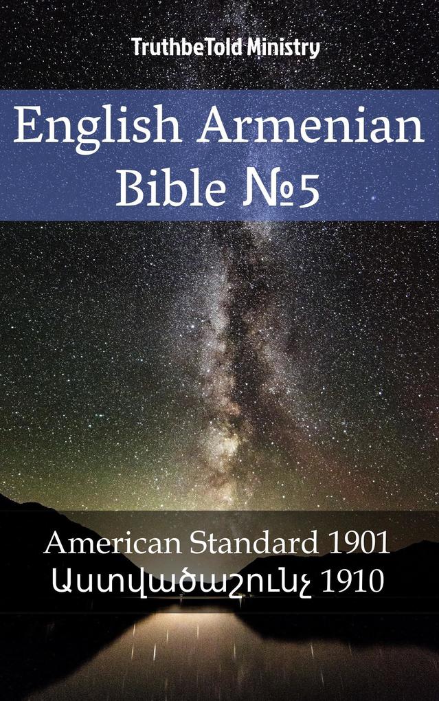 English Armenian Bible 5