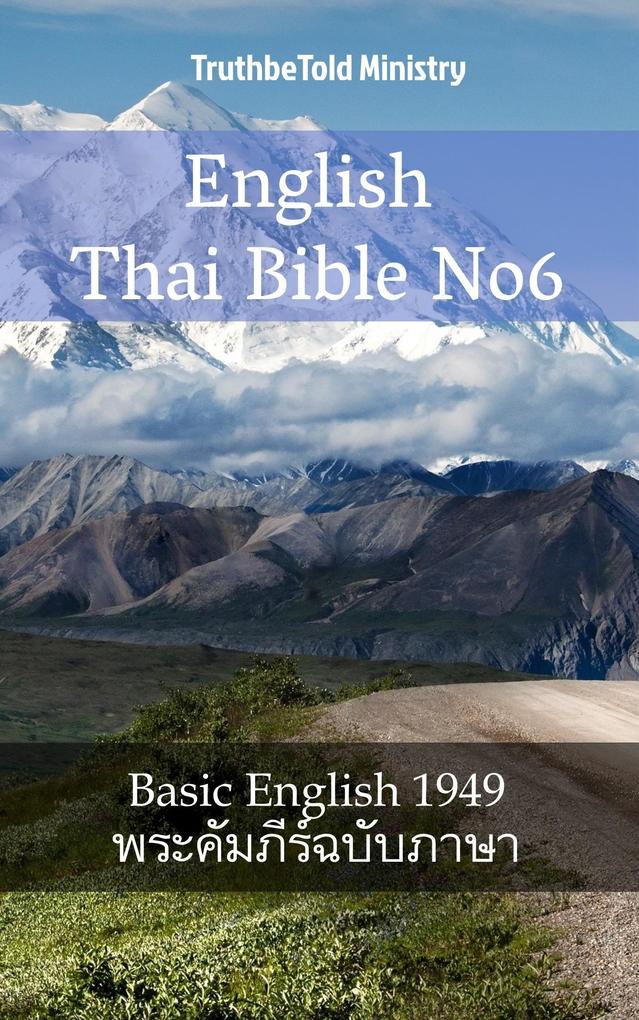 English Thai Bible No6