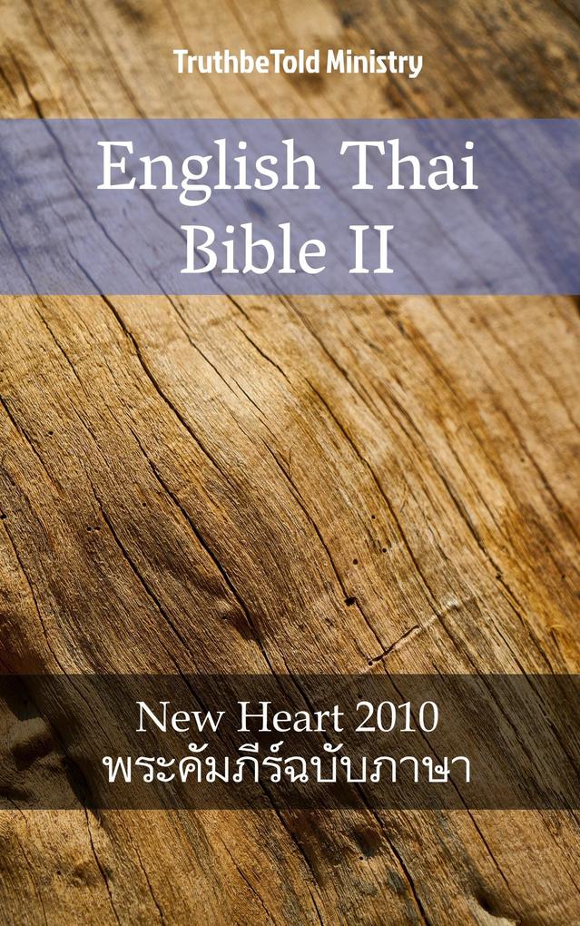 English Thai Bible II